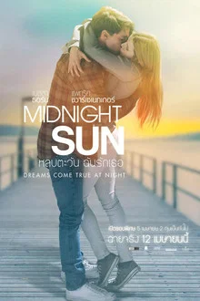 Midnight Sun (2018)