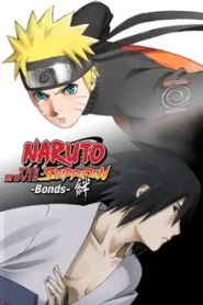 Naruto The Movie 5 (2008) ศึกสายสัมพันธ์