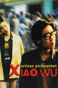 Pickpocket (1997)