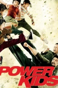 Power Kids (2009) 5 หัวใจฮีโร่