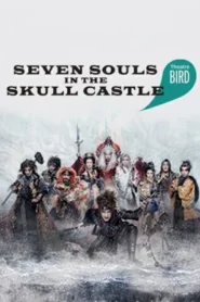 Seven Souls in the Skull Castle Season Bird (2019)