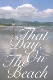 That Day On the Beach (1983)