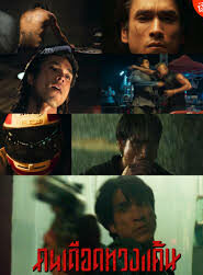 The Debt Collector (2026) คนเดือด ทวงแค้น