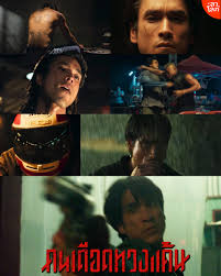 The Debt Collector (2026) คนเดือด ทวงแค้น