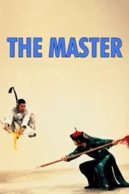 The Master (1980) จอมแค้นเจ้าวิทยายุทธ