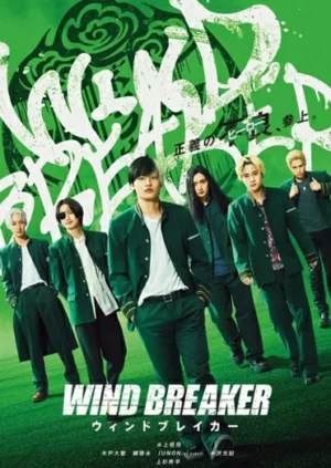 Wind Breaker (2025) นักเลงผู้พิทักษ์