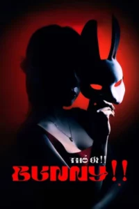 Bunny (2026) บันนี่ หลุมรักอันตราย