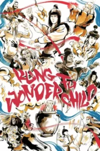 Kung Fu Wonder Child (1986) ศึกอภินิหาร จอมขมังเวทย์