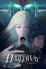 Mobile Suit Gundam Hathaway The Sorcery of Nymph Circe (2026) โมบิลสูท กันดั้ม ฮาธาเวย์ เดอะ ซอร์เซอรี ออฟ นิมฟ์ เซอร์ซี