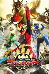 No.1 Sentai Gozyuger Tega Sword Resurrection (2025) ขบวนการนัมเบอร์วัน โกจูเจอร์ การคืนชีพของเทก้าซอร์ด