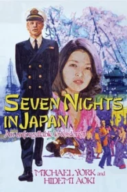 Seven Nights in Japan (1976) ไม่มีเมื่อคืนนี้อีกแล้ว