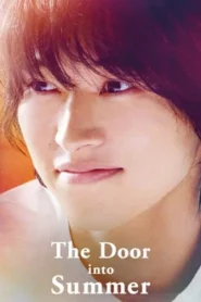 The Door Into Summer (2021) ประตูสู่หน้าร้อน