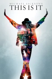 This Is It (2009) ไมเคิล แจ็กสัน ดิสอิสอิท